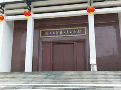 -韶山毛泽东同志故居