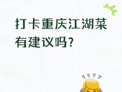-杨记隆府(重庆总店)