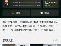 -博纳国际影城(皇庭店)