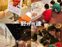 -珠海横琴国家地理探险家中心(创新方)