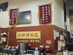 -正南齊北重庆老火锅(光华村直营店)