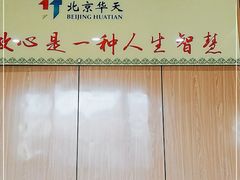 -华天二友居肉饼(宫门口店)