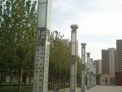 -天津市武清区杨村第一中学