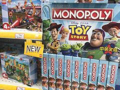 -玩具反斗城(海港城店)