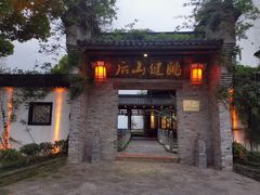 -健眺小海鲜(临海后山店)