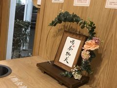 -一杯潮茶·专注潮汕茶饮(朝阳庄店)