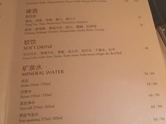 菜单-广州四季酒店·意珍·意式自助餐