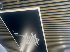 -奇门密室(五一新干线店)