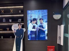 -瑞幸咖啡(外滩SOHO店)