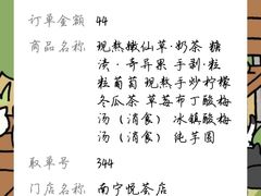-阿嬷手作(南宁百盛印象城店)