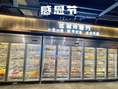 门面-江湖六膳門串串香(隆礼路店)