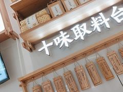 -小满手工粉(杭州滨江龙湖店)