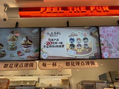 -DQ·蛋糕·冰淇淋(合生汇店)
