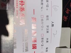 -潮泰牛肉火锅 · 创于1992年(车公庙店)