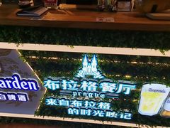 -布拉格餐厅· 中欧捷克菜(全国首店)