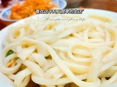 王菊剁椒面-王菊美食街·王菊面馆(总店)