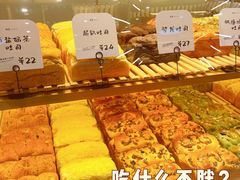 -司乎(MOMOPARK店)