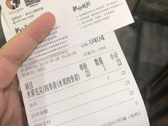 -茶理宜世(东方宝泰店)
