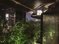 -肆味(东原1891江景店)