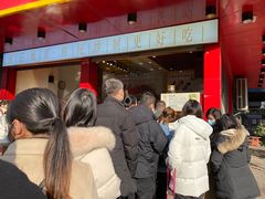 -杨记板栗(天虹总店)