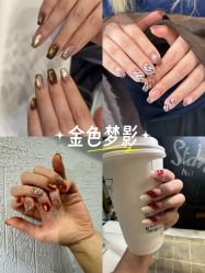 -StartNail美甲