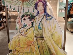 -茑屋书店(天目里店)