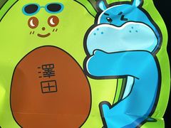 -泽田本家·铜锣烧(环贸店)