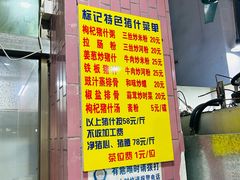 -标记美食新鲜猪杂(兴南大道店)