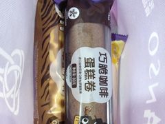 -元祖食品GANSO(常州新北区店)