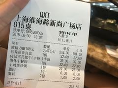 账单-七欣天(上海淮海路新尚广场店)