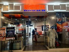 -斯坦星球青少儿编程机器人科学乐高思维专注力科创竞赛规划(武汉凯德西城学习中心)