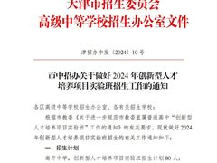 -能力风暴机器人编程中心