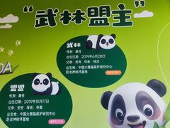 -武汉动物园