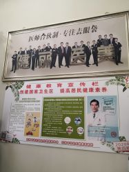 -天津健丽·去眼袋医疗美容机构