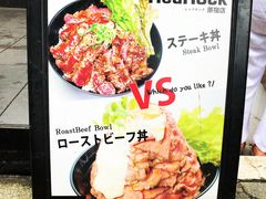 -Red Rock(原宿店)