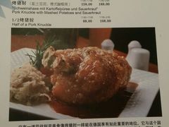 -宝莱纳啤酒花园餐厅PAULANER BRAUHAUS Nanjing(广州路店)