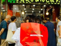 门面-刘纪孝腊牛羊肉(北广济街店)