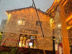 -重庆十八梯传统风貌区