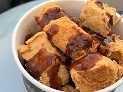 -三味臭豆腐(鲁迅故里店)