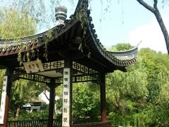 -南山风景名胜区