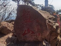 -天津盘山风景名胜区