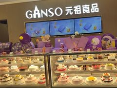 -GANSO元祖食品(金菊路店)