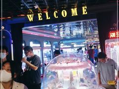 -反斗乐园(领展中心城店)