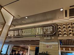 -粤集·手工粤菜(皇庭广场店)