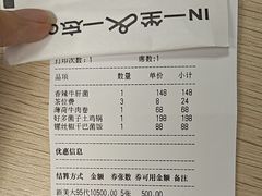 -一坐一忘云南菜(卓悦中心)