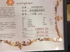 -新时代家居生活广场(古墩店)