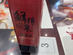 -鲜得来排骨年糕(云南南路总店)