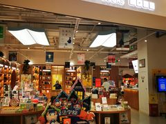 -兰岛广场(白沙路店)