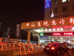 -厦门大学附属中山医院-地下停车场