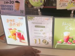 -CoCo都可(蓝村店)